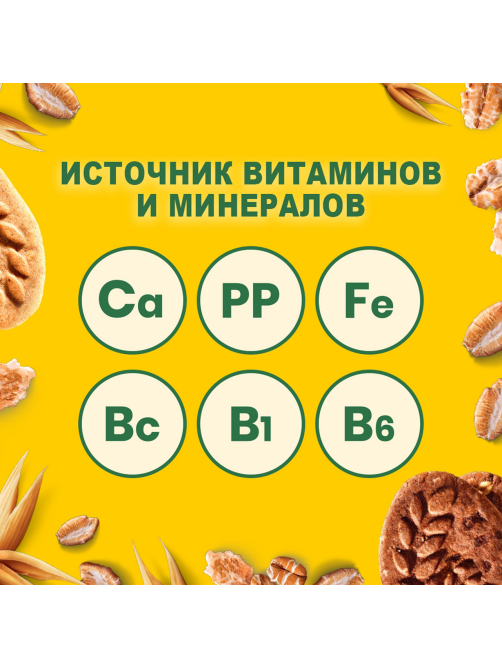 Печенье сэндвич Belvita Утреннее с какао и йогуртовой начинкой, 253г
