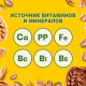 Печенье сэндвич Belvita Утреннее с какао и йогуртовой начинкой, 253г