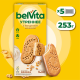 Печенье сэндвич Belvita Утреннее с йогуртовой начинкой, 253г