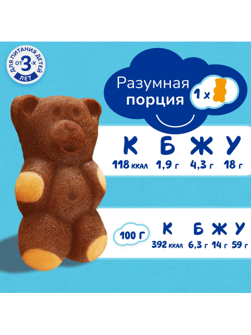 Пирожное Медвежонок Барни бисквитное с молочной начинкой, 150г