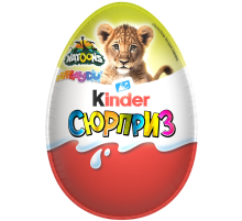 Шоколадное яйцо Kinder Сюрприз из молочного шоколада и игрушкой внутри коллекция Natoons, 20г