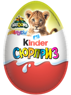 Шоколадное яйцо Kinder Сюрприз из молочного шоколада и игрушкой внутри коллекция Natoons, 20г