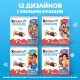 Шоколад молочный Kinder Chocolate с молочной начинкой, 50г