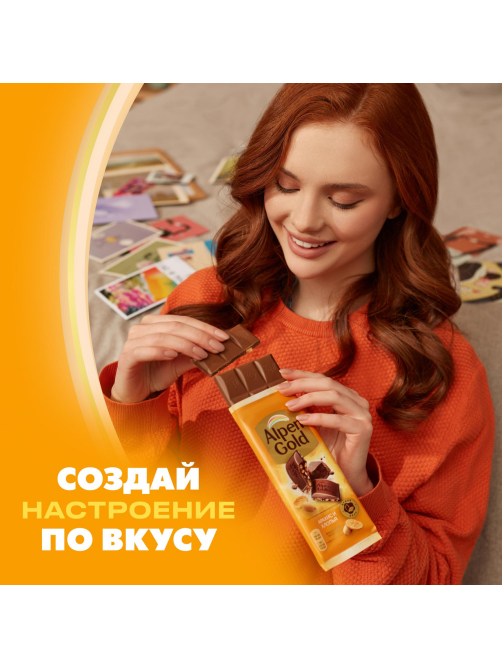 Шоколад Alpen Gold Арахис-хлопья, 80г