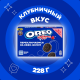 Печенье сэндвич Oreo с какао и клубничной начинкой, 228г