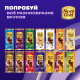 Шоколад молочный Alpen Gold черника-йогурт, 80г