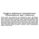 Батончик Славянка Обыкновенное чудо вафельный сливочный, 55г