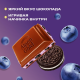 Шоколад Alpen Gold Oreo Черничная поляна молочный, 85г