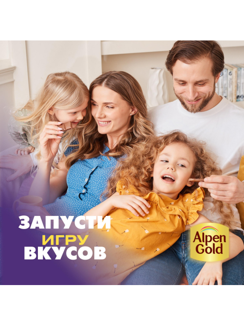 Шоколад Alpen Gold Oreo Черничная поляна молочный, 85г