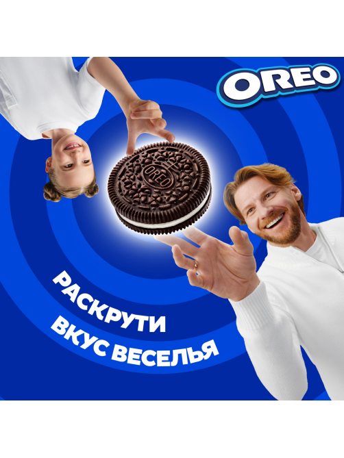 Печенье сэндвич Oreo с какао и шоколадной начинкой, 228г