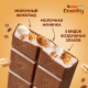 Шоколад Kinder Country молочный со злаками, 94г