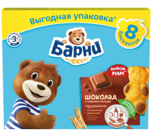 Пирожное Медвежонок Барни бисквитное с шоколадной начинкой, 240г