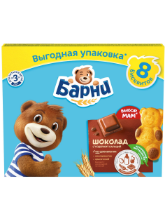 Пирожное Медвежонок Барни бисквитное с шоколадной начинкой, 240г