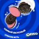 Печенье сэндвич Oreo с какао и клубничной начинкой, 228г