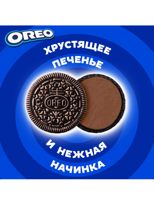 Печенье сэндвич Oreo с какао и шоколадной начинкой, 95г