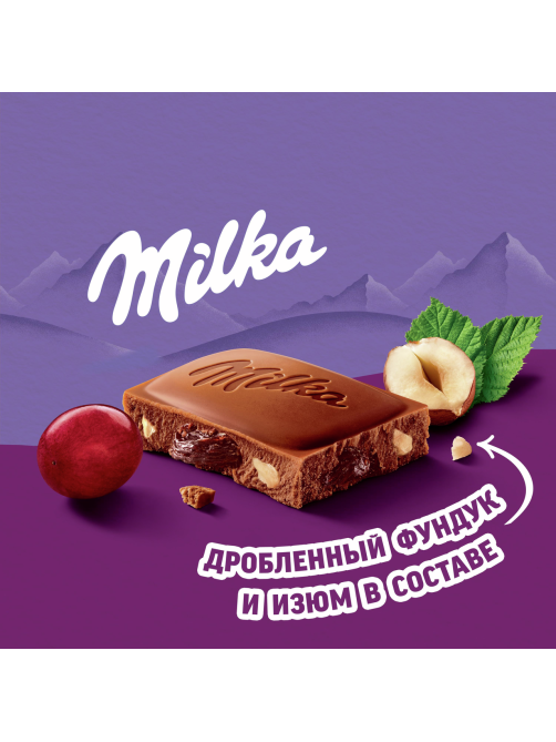 Шоколад Milka Фундук-изюм молочный, 80г