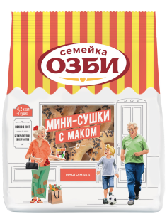 Мини-сушки Семейка Озби с маком, 150г
