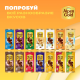 Шоколад белый Alpen Gold Пинаколада в белом шоколаде с фруктовыми кусочками, 80г