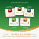 Набор шоколадных конфет Merci Finest Selection Ассорти с миндалем, 250г