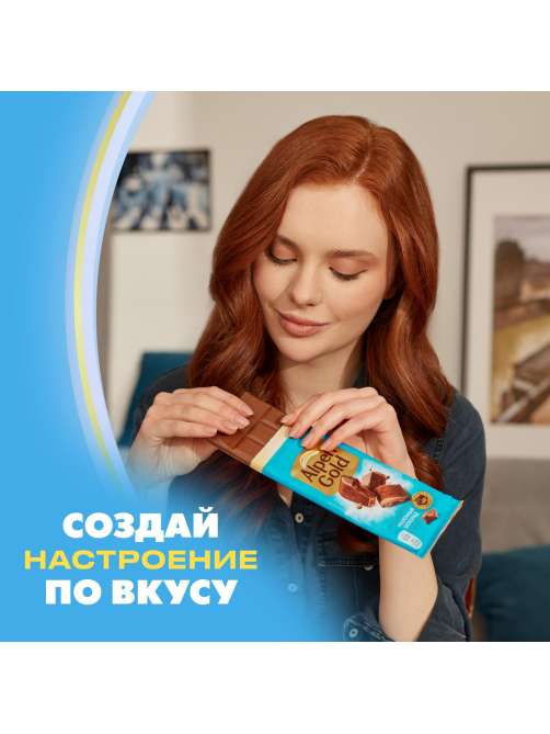 Шоколад молочный Alpen Gold 80г