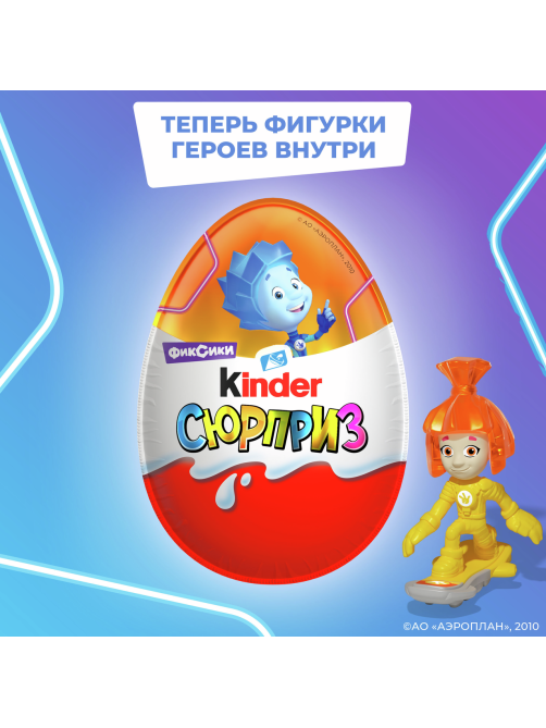 Шоколадное яйцо Kinder Сюрприз с игрушкой внутри коллекция Фиксики, 20г