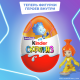 Шоколадное яйцо Kinder Сюрприз с игрушкой внутри коллекция Фиксики, 20г