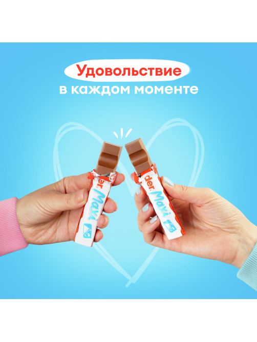 Шоколад молочный Kinder Maxi с молочной начинкой, 84г