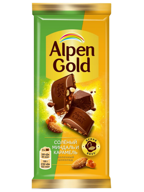 Шоколад молочный Alpen Gold соленый миндаль-карамель, 80г