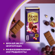 Шоколад молочный Alpen Gold Фундук-изюм, 80г