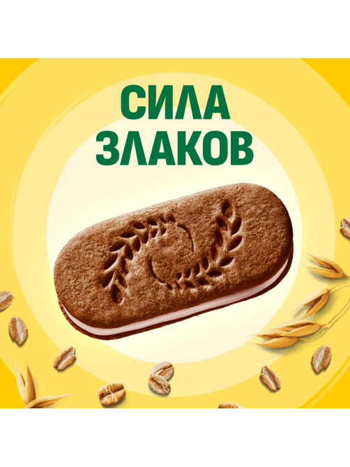 Печенье сэндвич Belvita Утреннее с какао и йогуртовой начинкой, 253г