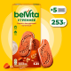 Печенье сэндвич Belvita Утреннее с какао и йогуртовой начинкой, 253г