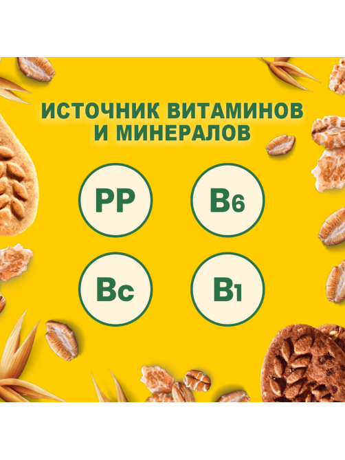 Печенье Belvita Утреннее с фундуком и медом, 225г