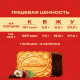 Печенье Юбилейное витаминизированное ореховое с глазурью, 116г