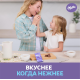 Шоколад Milka молочный, 80г