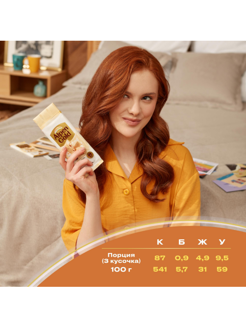 Шоколад белый Alpen Gold Миндаль-кокос, 80г