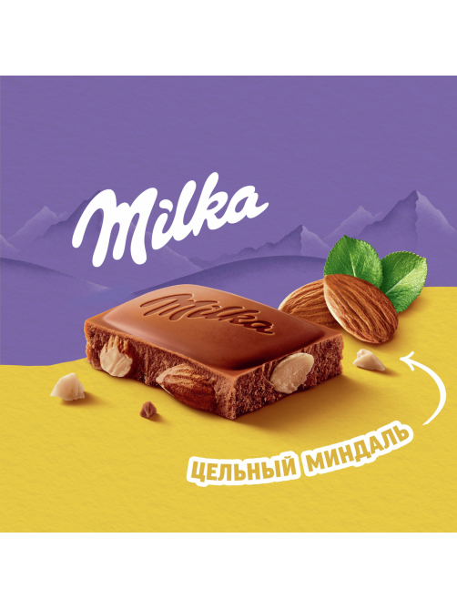 Шоколад Milka Цельный миндаль молочный, 80г
