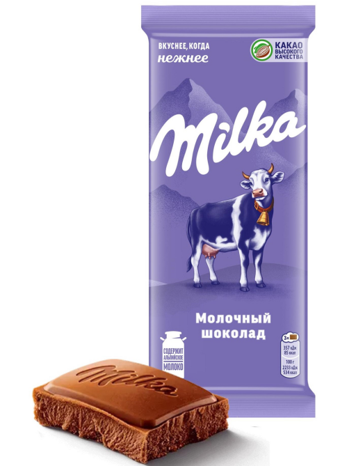 Шоколад Milka молочный, 80г