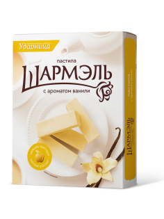Пастила Ударница Шармэль ванильная, 221г