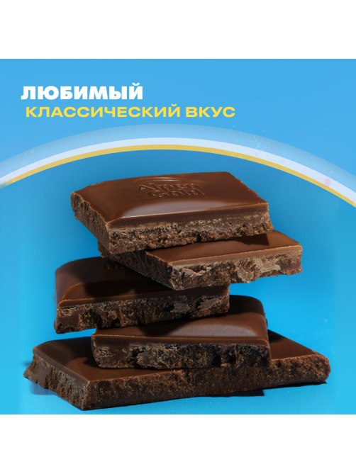 Шоколад молочный Alpen Gold 80г