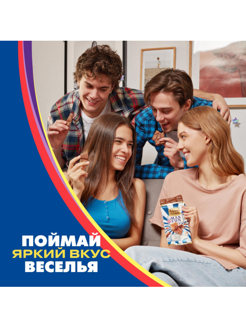 Шоколад Alpen Gold Max Fun Кола-попкорн-карамель молочный, 140г