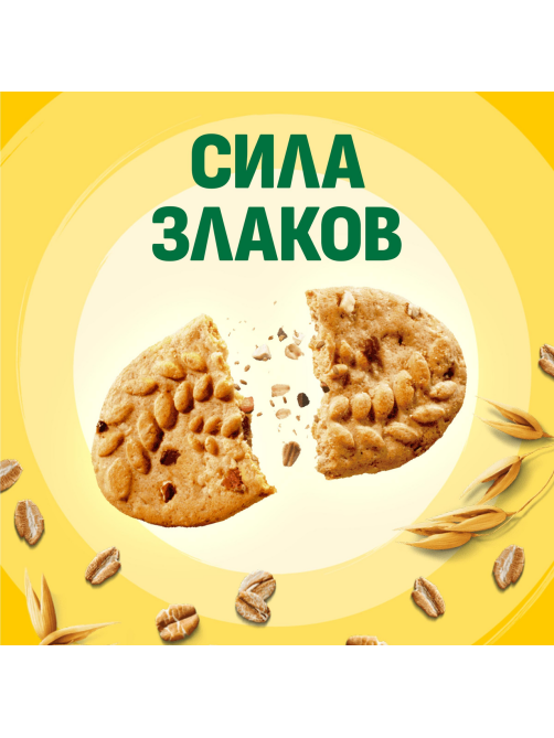 Печенье Belvita Утреннее со злаками, 225г