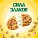 Печенье Belvita Утреннее со злаками, 225г