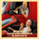 Печенье Юбилейное витаминизированное ореховое с глазурью, 116г