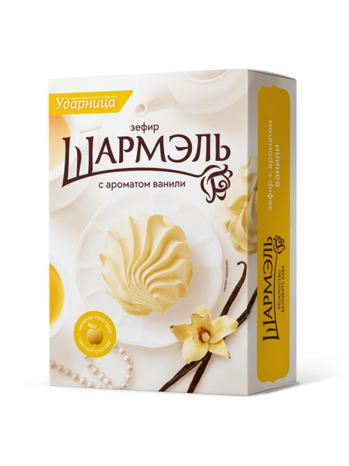 Зефир Ударница Шармэль с ароматом ванили, 255г