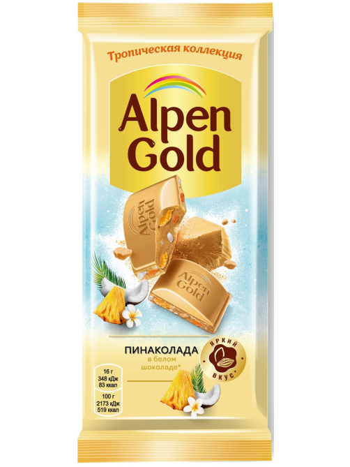 Шоколад белый Alpen Gold Пинаколада в белом шоколаде с фруктовыми кусочками, 80г