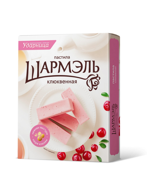 Пастила Ударница Шармэль Клюквенная, 221г