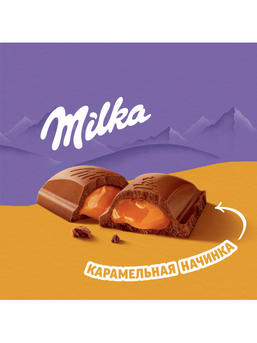 Шоколад Milka молочный с карамельной начинкой, 90г