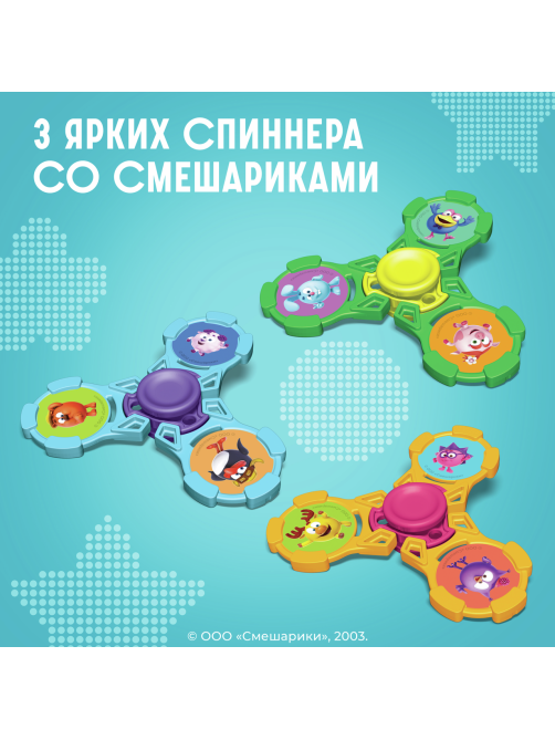 Шоколадное яйцо Kinder Сюрприз с игрушкой внутри коллекция Смешарики, 20г