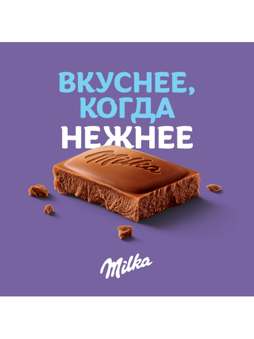 Шоколад Milka молочный, 80г