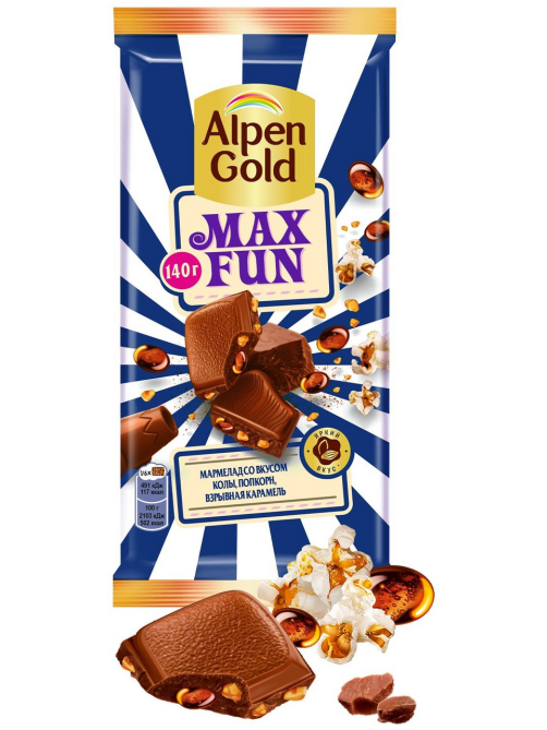 Шоколад Alpen Gold Max Fun Кола-попкорн-карамель молочный, 140г